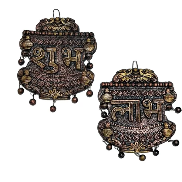 Shubh_Labh_Handmade_Wall_Hangings_Shubh_Labh_For_Housewarming,_Decorations_And_Door_(Big)