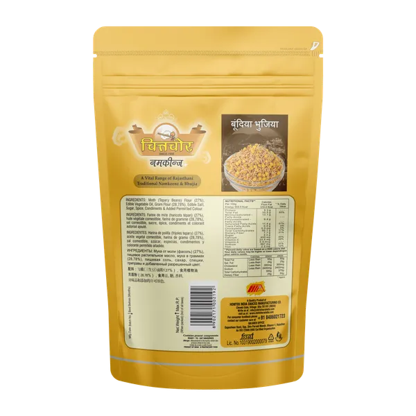 Bundia_Bhujia_Namkeen_Snack_Pack_Of_2