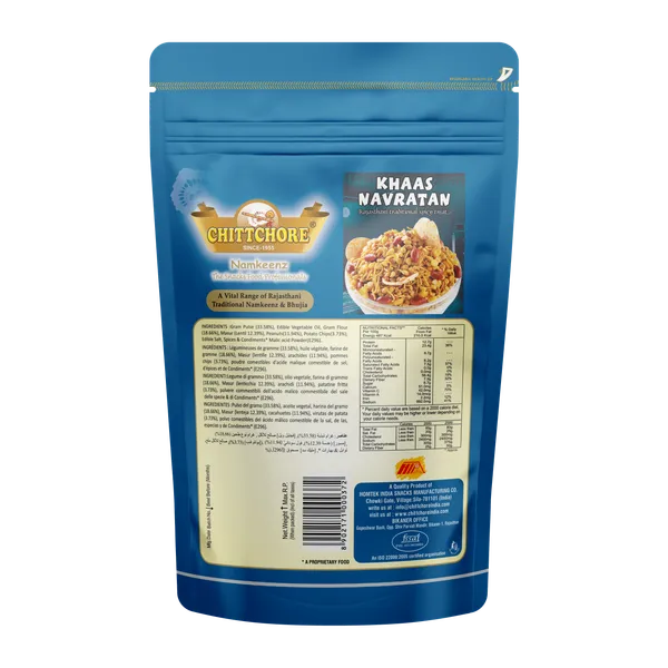 Chittchore_Jaayka_Namkeen_Snack_And_Khass_Navratan_Namkeen_Mix_Pack_Of_2