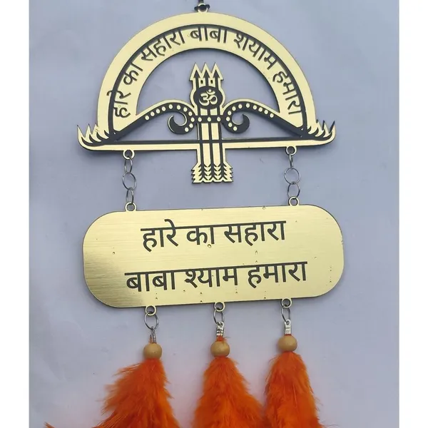 Multicolor_Shree_Khatu_Shyam_Acrylic_Car_Hanging_Ornament_With_Inspirational_Quote_And_Feathers_Tassels