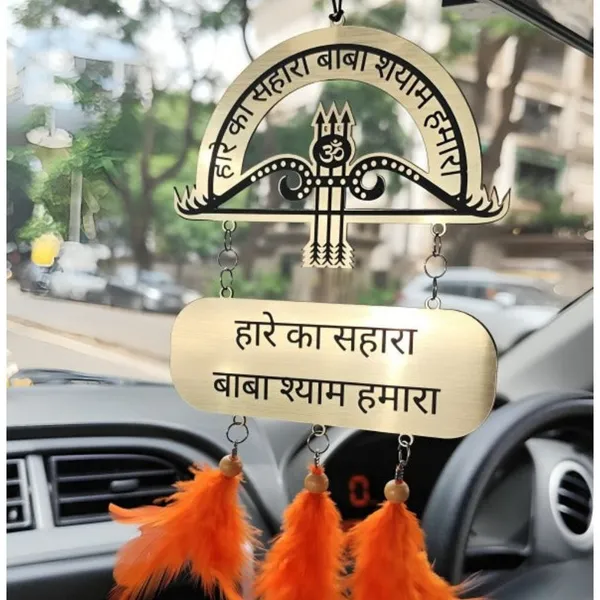 Multicolor_Shree_Khatu_Shyam_Acrylic_Car_Hanging_Ornament_With_Inspirational_Quote_And_Feathers_Tassels