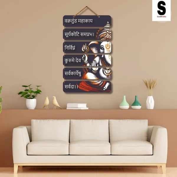 Multicolor_Vakratunda_Mahakaya_Wooden_Wall_Hanging
