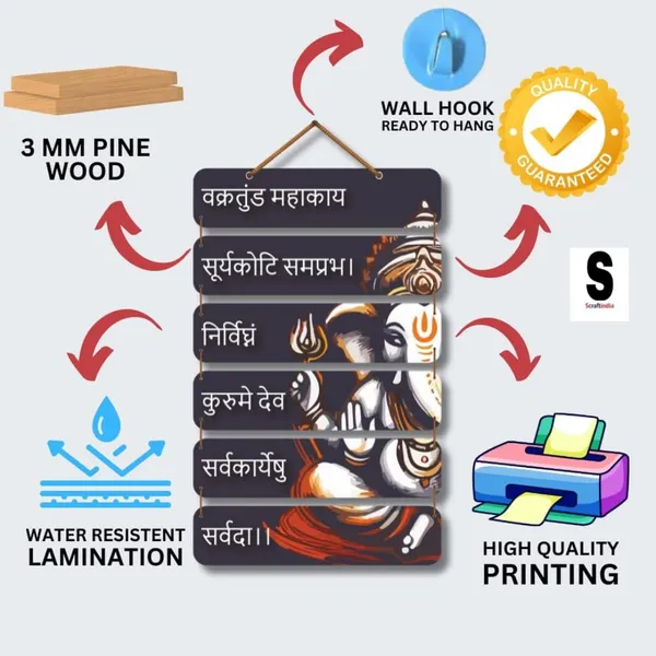 Multicolor_Vakratunda_Mahakaya_Wooden_Wall_Hanging