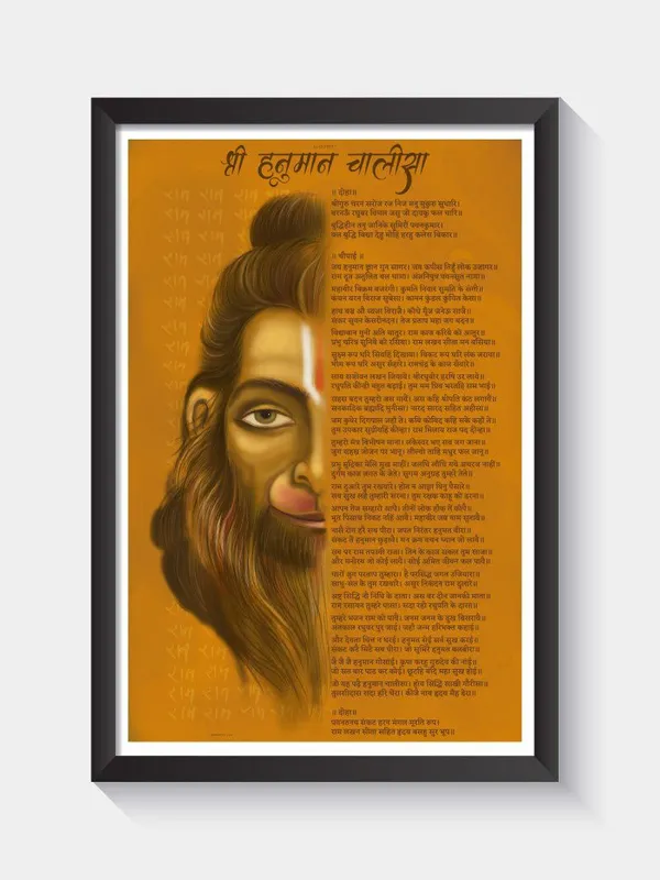 Multicolor_Hanuman_Chalisa_Wall_Hd_Photo_Frame