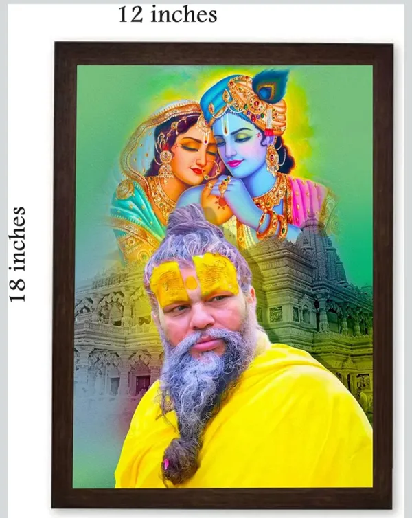 Multicolor_Hindartist_Premanand_Ji_Maharaj_Painting_With_Framed_Best_For_Home_And_Office_Decoration