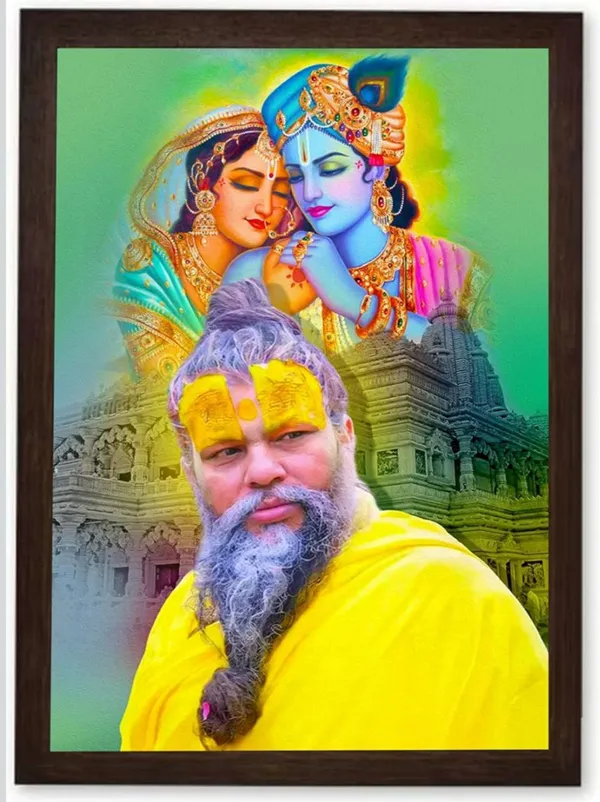 Multicolor_Hindartist_Premanand_Ji_Maharaj_Painting_With_Framed_Best_For_Home_And_Office_Decoration