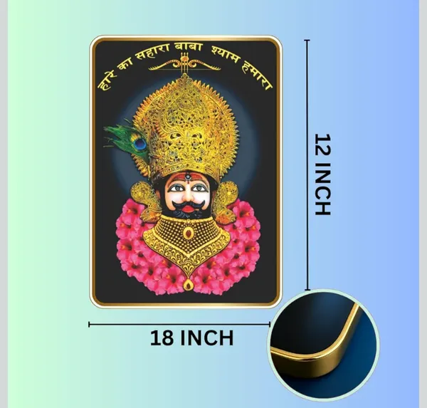 Khatu_Shyam_Ji_Divine_Wall_Frame_