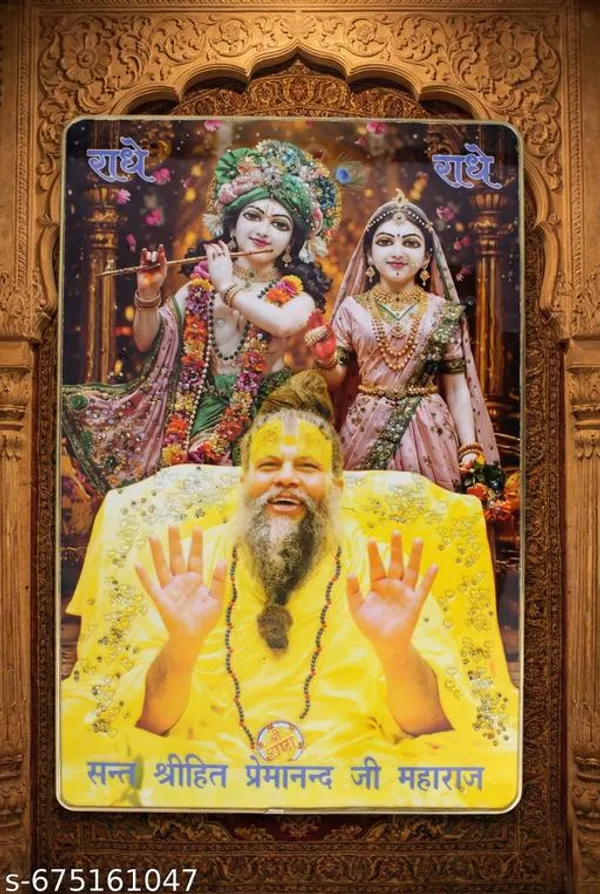 Premium_Premanand_Maharaj_Divine_Wall_Frame_–_Spiritual_Peace_&_Positive_Energy_Décor