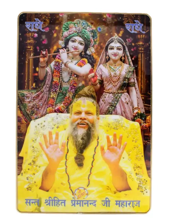 Premium_Premanand_Maharaj_Divine_Wall_Frame_–_Spiritual_Peace_&_Positive_Energy_Décor