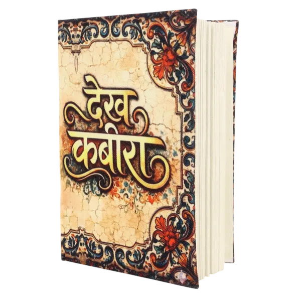 Indha_“Dekh_Kabira”_Diary_–_Handcrafted_Recycled_Paper_Journal_with_Soulful_Indian_Typography