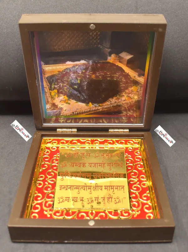 Black_Kedarnath_Jyotirlinga_Box-_Maha_Mrityunjaya_Mantra_For_Home_Office