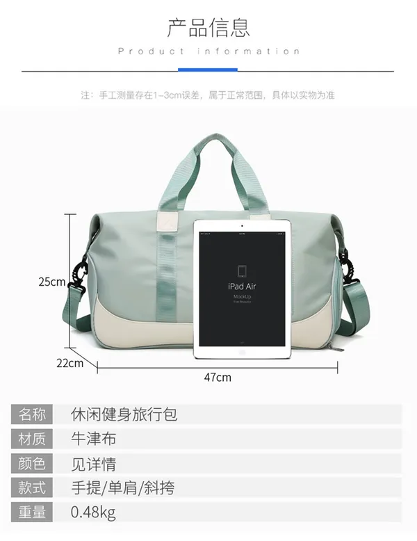 Stylish_Mint_Green_Multi-Purpose_Travel_Duffle_Bag