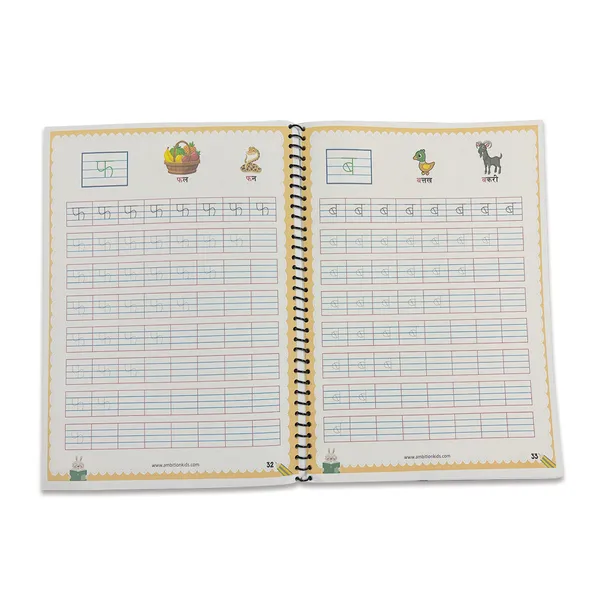 Multicolor_Hindi_-_Varnamala_Activity_Worksheet