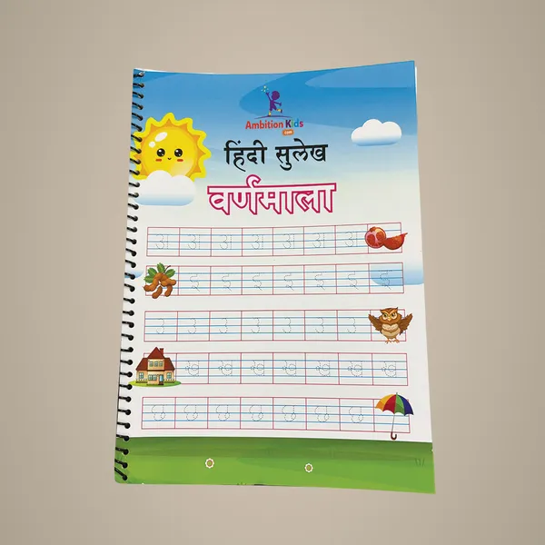 Multicolor_Hindi_-_Varnamala_Activity_Worksheet