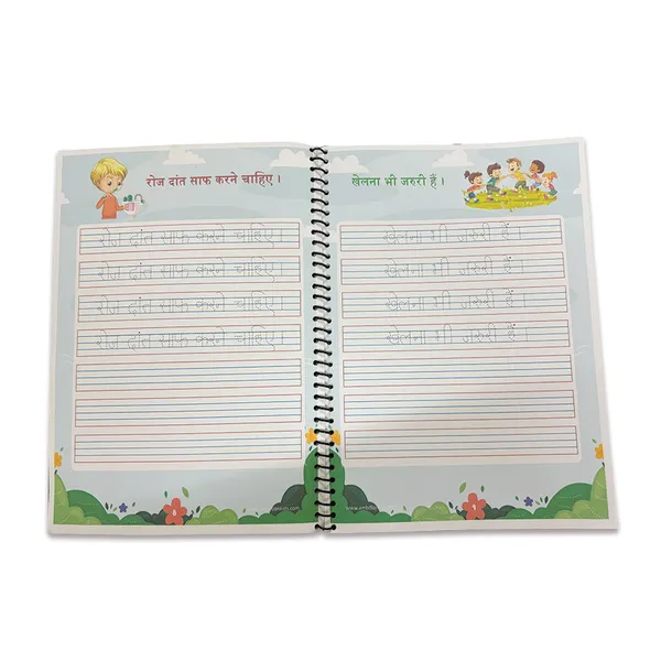 Multicolor_Hindi_-_Vakya_Gyan_Activity_Worksheet