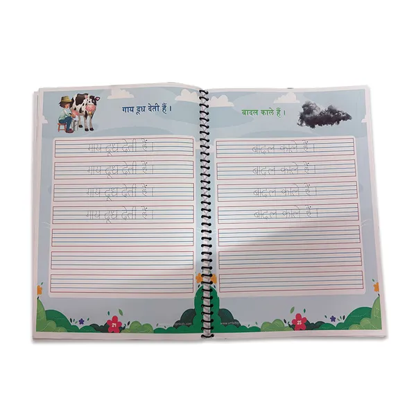 Multicolor_Hindi_-_Vakya_Gyan_Activity_Worksheet
