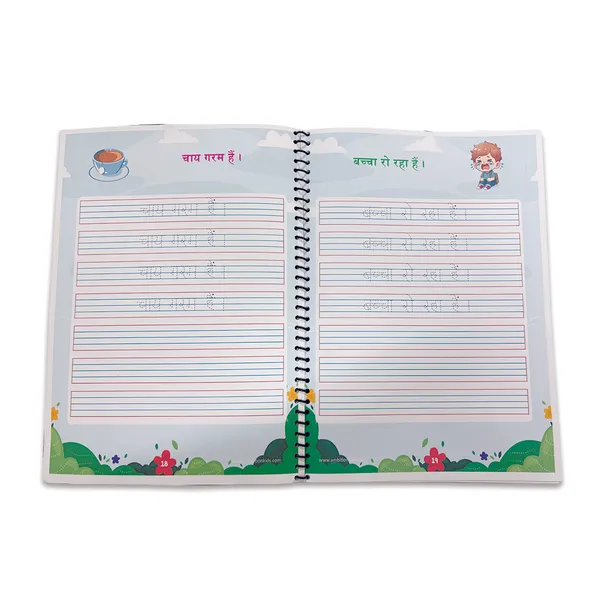 Multicolor_Hindi_-_Vakya_Gyan_Activity_Worksheet
