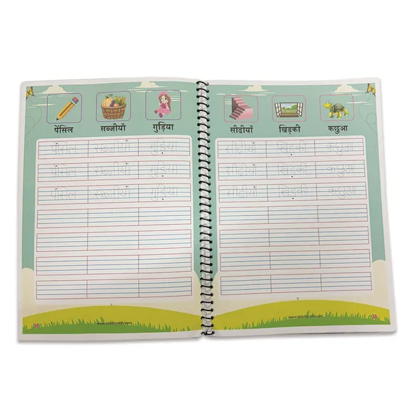 Multicolor_Hindi_-_Sanyukt_Gyan_Activity_Worksheet