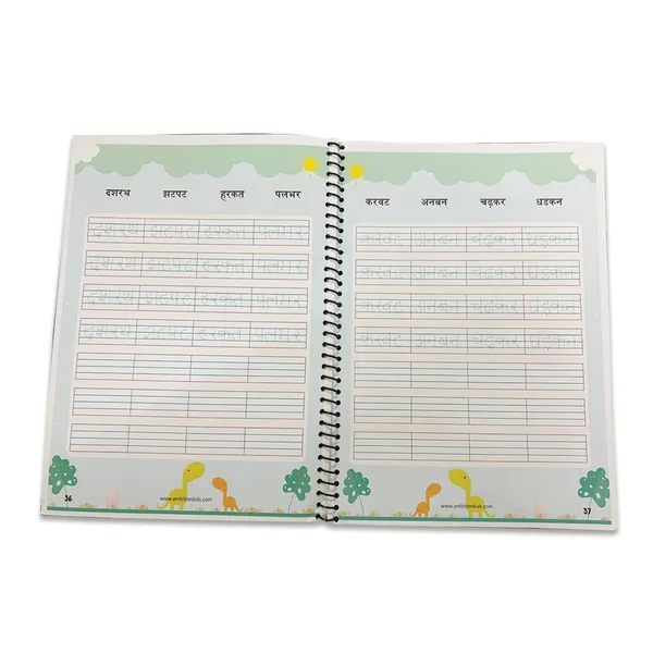 Multicolor_Hindi_-_Shabd_Gyan_Activity_Worksheet