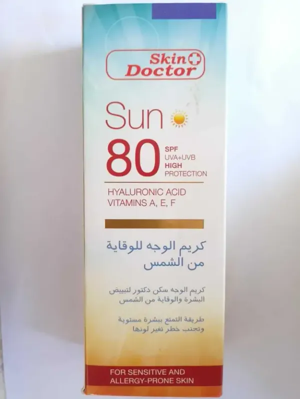 White_Sunscreen_Spf_80_Face_Cream_Hyaluronic_Vitamins_A._E_.F_Gold_For_Unisex