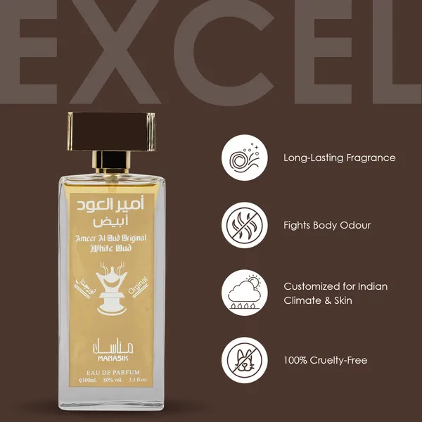 Ameer_Al_Oud_Original_White_Oud_Perfume_For_Men