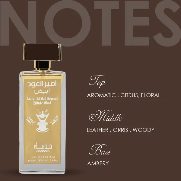 Ameer_Al_Oud_Original_White_Oud_Perfume_For_Men