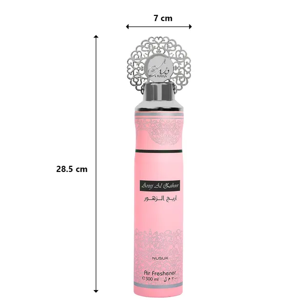 Areej_Al_Zahoor_Air_Freshener