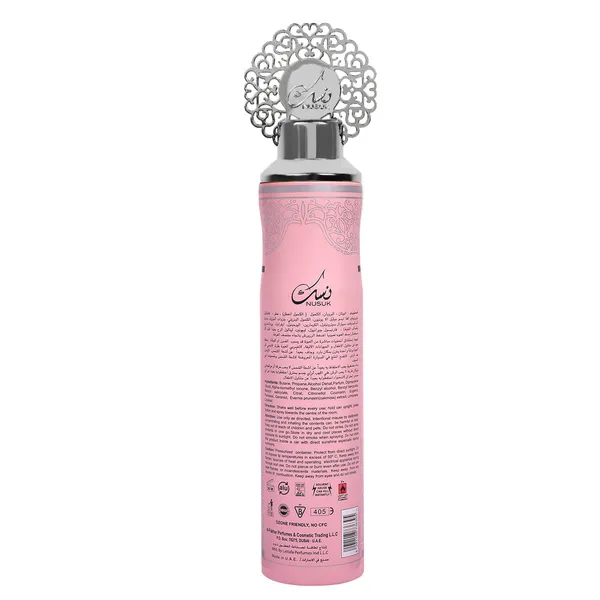 Areej_Al_Zahoor_Air_Freshener