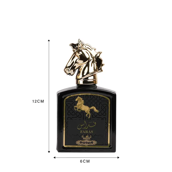 Faras_Perfume_for_Men