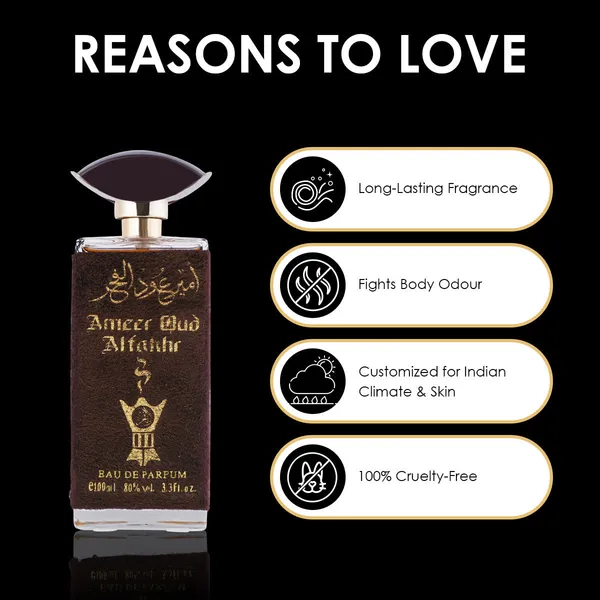 Ameer_Oud_Perfume_For_Men