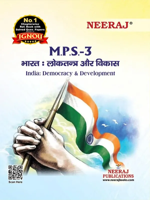 NEERAJ_MHI-3_Historiography,_-_English_Medium,_for_MA-_IGNOU_-_Chapter_Wise_Help_Book_/_Guide_including_Many_Solved_Sample_Papers_and_Important_Exam_NotesÃ¢â‚¬â€œ_Published_by_Neeraj_Publications