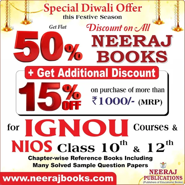 NEERAJ_MHI-3_Historiography,_-_English_Medium,_for_MA-_IGNOU_-_Chapter_Wise_Help_Book_/_Guide_including_Many_Solved_Sample_Papers_and_Important_Exam_NotesÃ¢â‚¬â€œ_Published_by_Neeraj_Publications