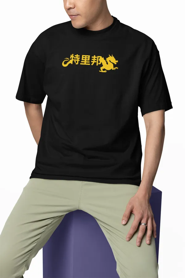 Black_Dry_Fit_Dragon_Series_Oversized_T-Shirt_For_Unisex