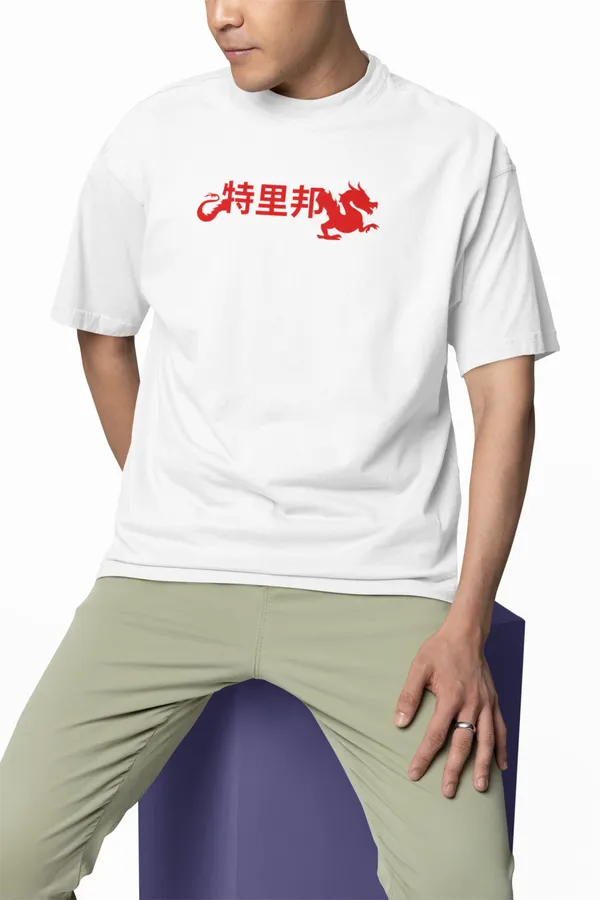 White_Dry_Fit_Dragon_Series_Oversized_T-Shirt_For_Unisex