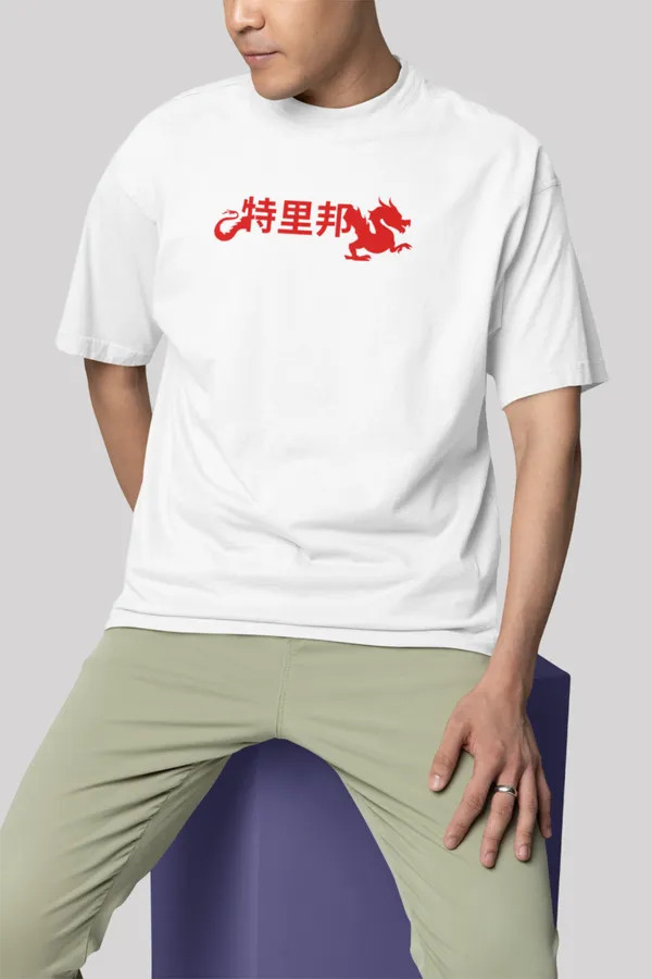 White_Dry_Fit_Dragon_Series_Oversized_T-Shirt_For_Unisex
