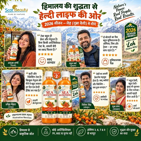 2026_NEW_SEASON_SEA_BUCKTHORN_BERRY_PULP_(PACK_OF_2)
