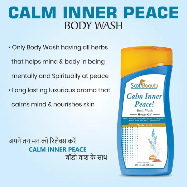 Pack_of_2_Calm_Inner_Peace_Shower_Gel