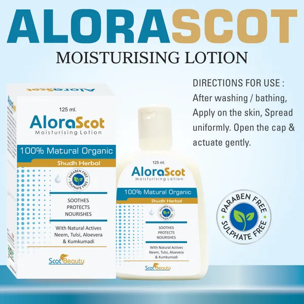 Pack_of_3_Alorascot_Lotion