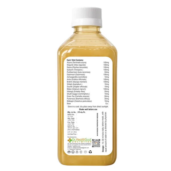 CARDISCOT_Juice_—_Advanced_Ayurvedic_Heart_Wellness_Formula_specially_crafted_to_support_healthy_heart_function,_circulation_&_cardiovascular_wellness_naturally._Enriched_with_powerful_herbal_ingredients_that_help_maintain_healthy_blood_flow,_support_energy_levels,_reduce_weakness_and_promote_an_active,_stress-free_lifestyle_for_complete_heart_care._100%_Herbal_formula__|_No_added_Sugar_|_No_side_Effects