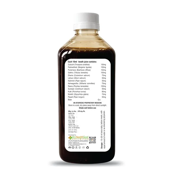 Uriscot_Juice_—_Advanced_Herbal_Formula_for_Healthy_Uric_Acid_Balance_&_Joint_Wellness._Helps_support_natural_detoxification,_maintain_joint_comfort_&_promote_active,_pain-free_living_naturally._100%_Herbal_formula__|_No_added_Sugar_|_No_side_Effects
