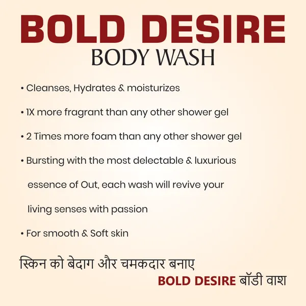 Pack_of_2_Bold_Desire_Shower_Gel