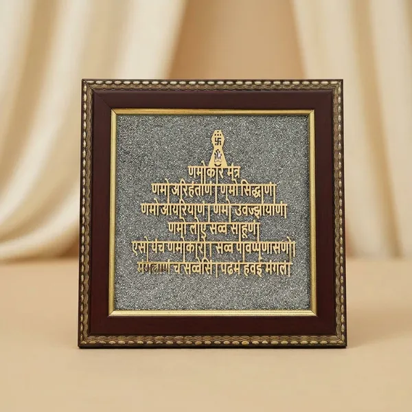 Navkar_Mantra_on_Pyrite_Frame_for_Peace,_Prosperity_&_Positive_Energy
