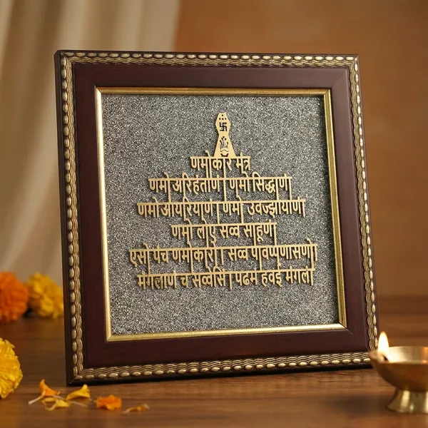 Navkar_Mantra_on_Pyrite_Frame_for_Peace,_Prosperity_&_Positive_Energy