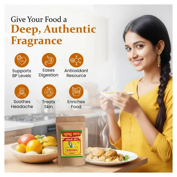 Khushbu_Pouch_Compounded_Asafoetida_Bandhani_Mild_Hing_Powder_Rich_Flavor_And_Aroma_For_Authentic_Indian_Cooking