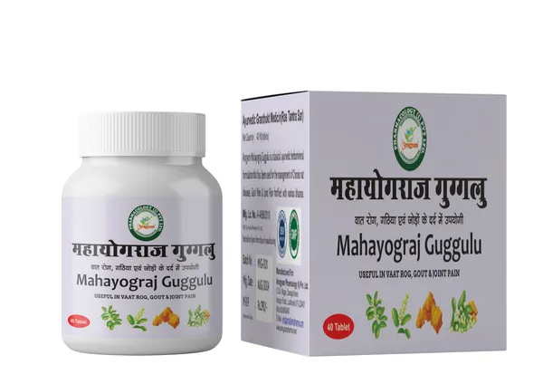 100%_Natural_Ayurvedic_Mahayograj_Guggul_Pack_Of_2