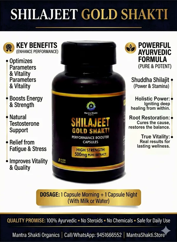 100%_Natural_Ayurvedic_Shilajit_Gold_Plus