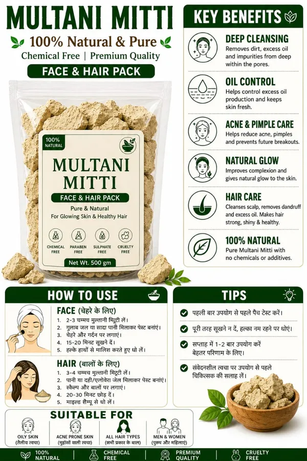 Multani_Mitti_|_100%_Natural_Fuller’s_Earth_|_For_Glowing,_Multani_Mitti_for_Natural_Hair_is_traditionally_used_as_a_natural_cleansing
