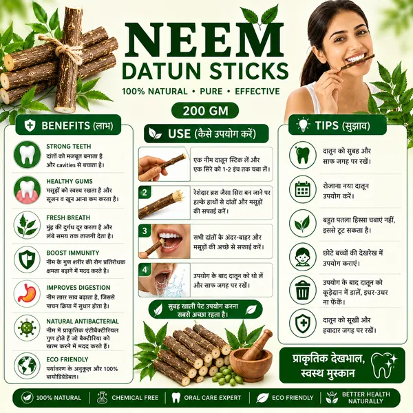 Neem_Datun_Sticks_200_GM_|_100%_Natural_Neem_Tooth_Cleaning_Sticks_|_Herbal_Oral_Care_for_Teeth_&_Gums_|_Fresh_Breath