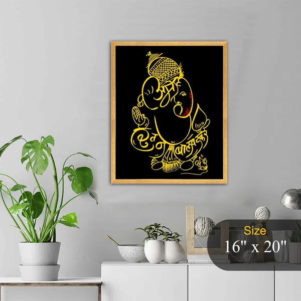 Custom_Names_Ganesh_Art_-_Birthday_Gift