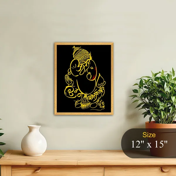 Custom_Names_Ganesh_Art_-_Birthday_Gift
